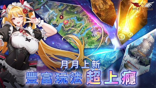 放置女神v4.2.2