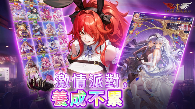 放置女神v4.2.2