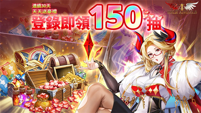 放置女神v4.2.2