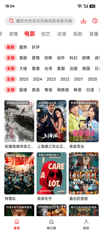 橘子视频v1.4