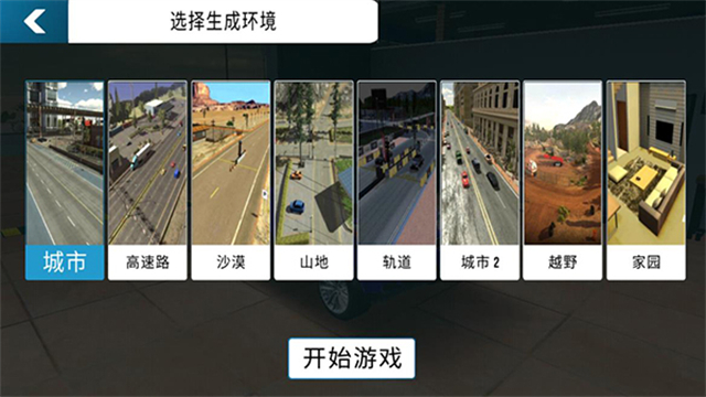 手动挡停车场中文版v4.9.3.3