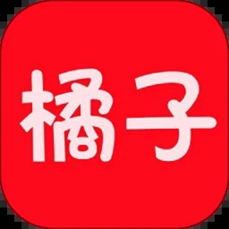 橘子视频