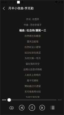 轻听音乐手表版v1.3