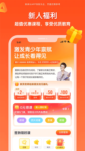 少年得到v8.11.0