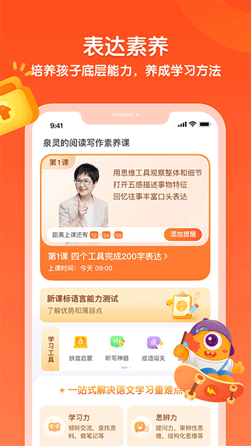 少年得到v8.11.0