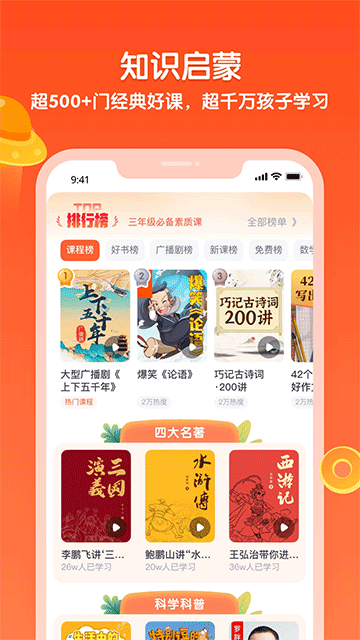 少年得到v8.11.0