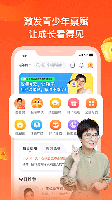少年得到v8.11.0