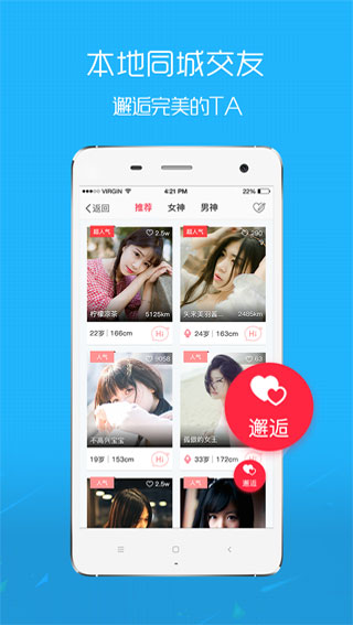 E滁州v7.3.0.0