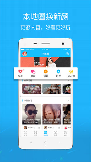 E滁州v7.3.0.0