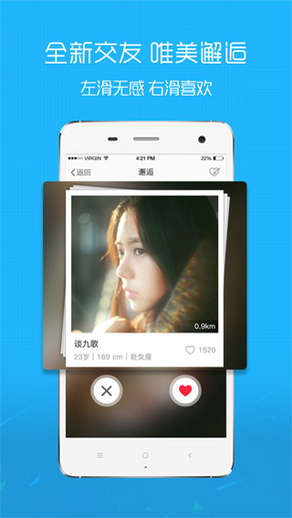 E滁州v7.3.0.0