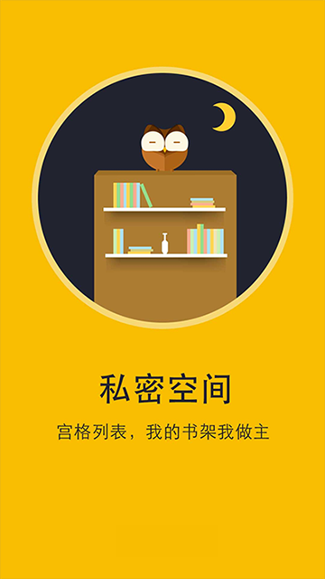 阅读神器v6.8.6