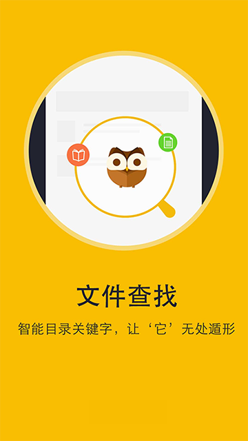 阅读神器v6.8.6