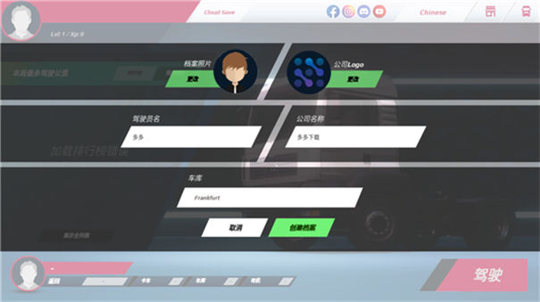 欧卡3手机版0.38.6