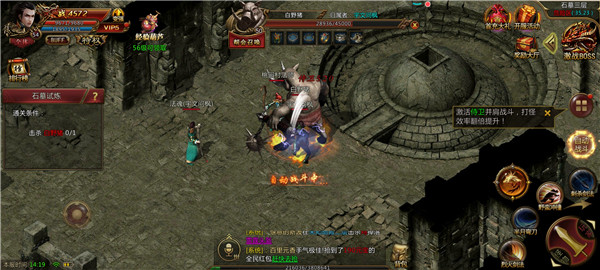 特戒霸主超变版1.1.0
