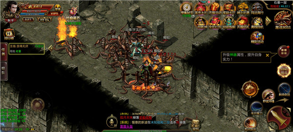 特戒霸主超变版1.1.0