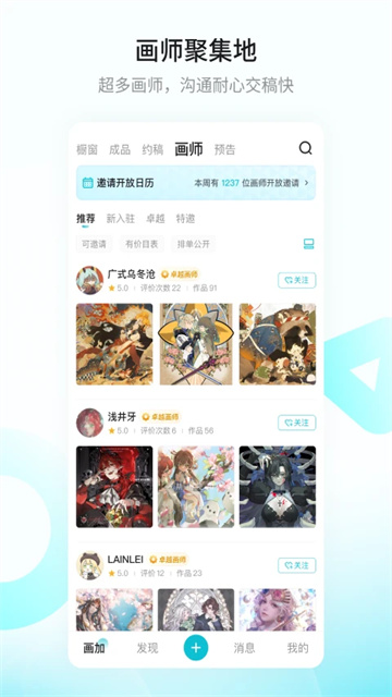 画加v2.94.0