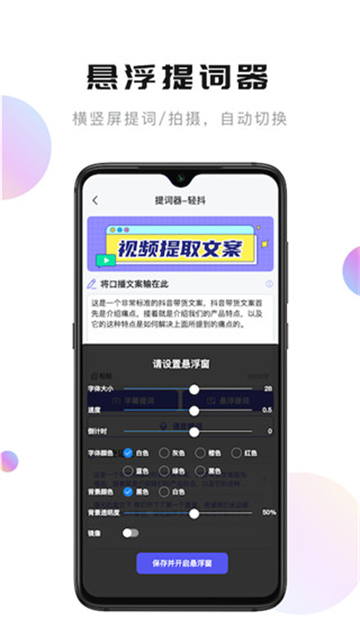 轻抖appv3.3.100