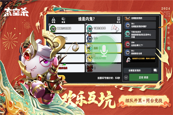太空行动正版1.39.10.002