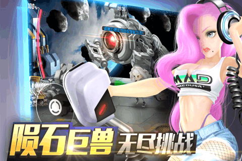 重度污染手游安卓版1.5.6