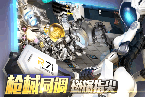 重度污染手游安卓版1.5.6