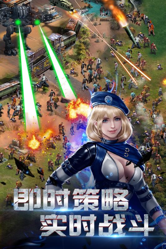 生化围城0.1.412