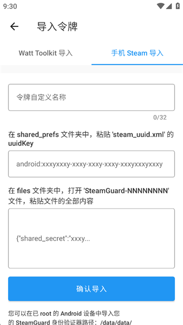 瓦特工具箱手机版v2.8.3