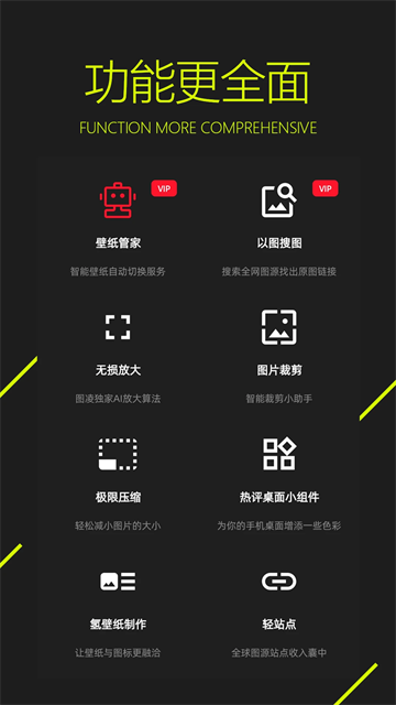 图凌app最新版v5.0.3.7