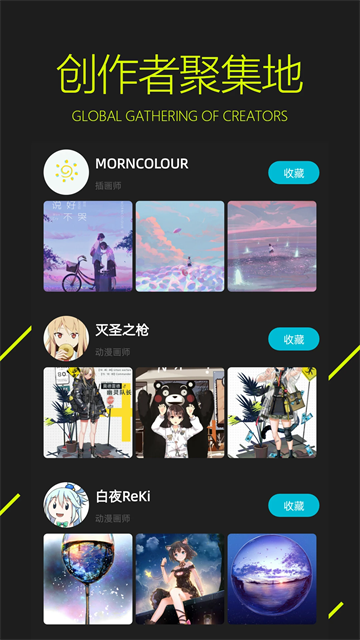 图凌app最新版v5.0.3.7