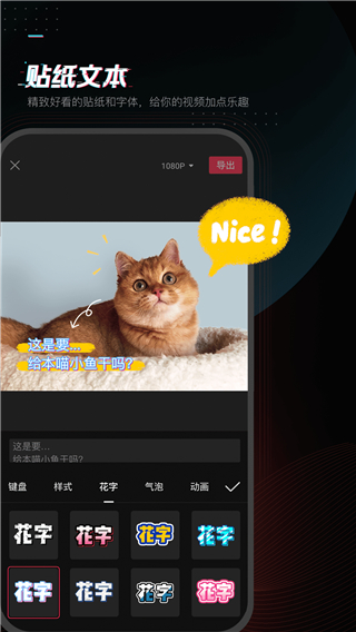 剪映旧版本v5.9.0