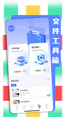 bobo浏览器黑色版v1.1