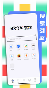bobo浏览器黑色版v1.1