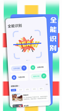 bobo浏览器黑色版v1.1
