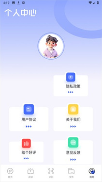 bobo浏览器黑色版