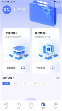 bobo浏览器黑色版
