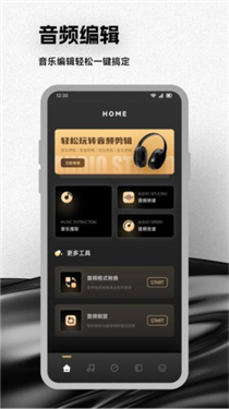 sunoaiv1.4