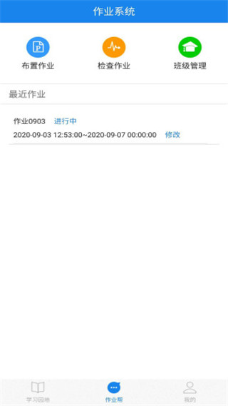 口语无忧v3.2.17