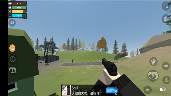 未变异者v0.162