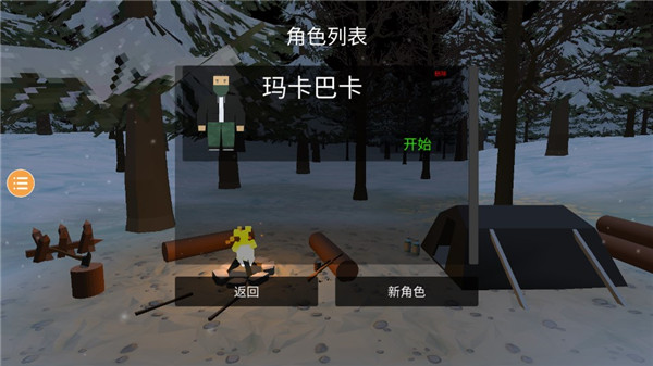 未变异者v0.162