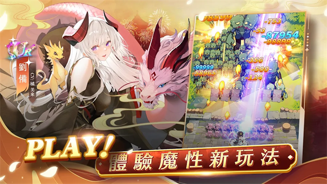 少女回战港台服v1.6.97