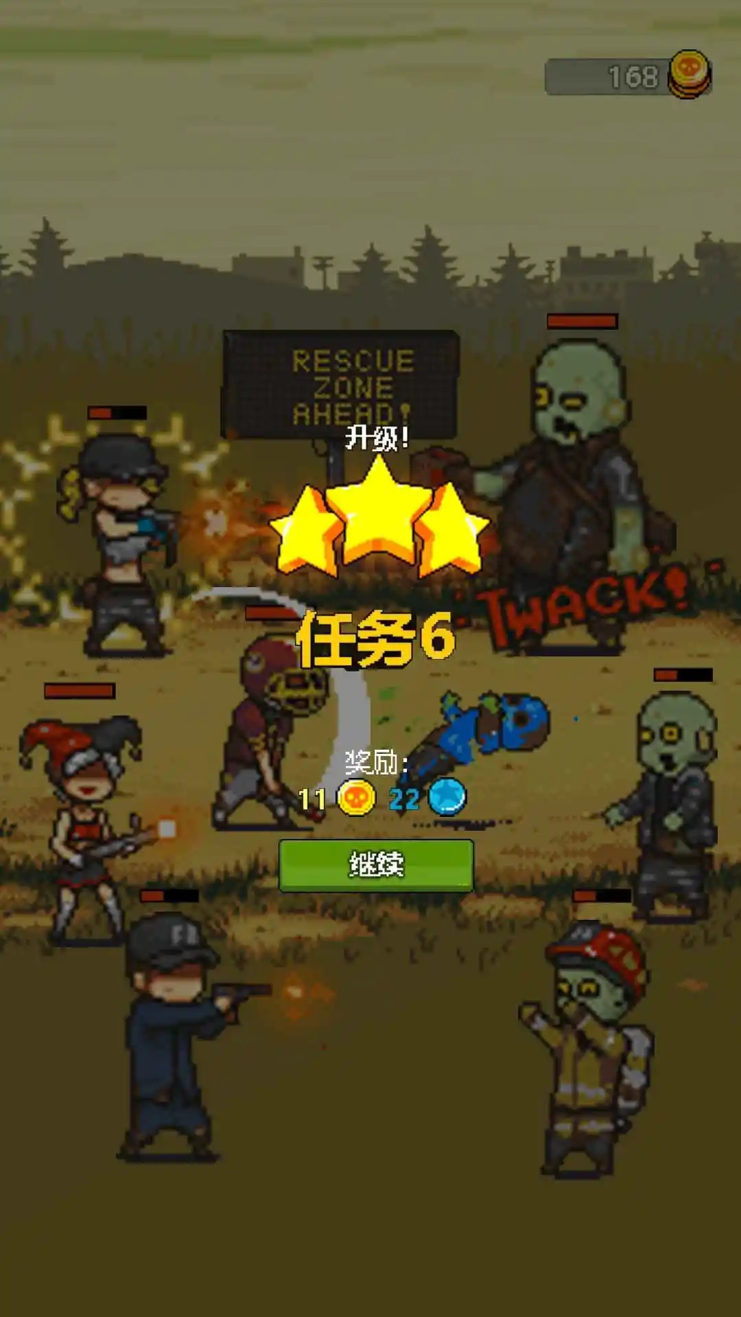 全民僵尸大战v1.0.7