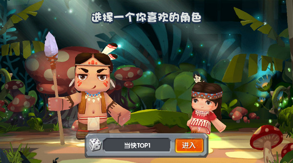 迷你世界单机版1.48.0