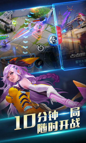 火力对决0.27.0