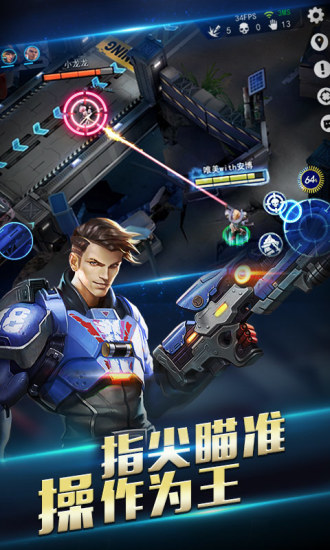 火力对决0.27.0