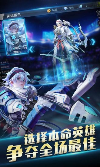 火力对决0.27.0