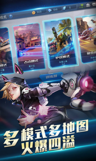 火力对决0.27.0