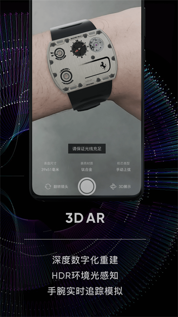 时研家TIMEZv3.6.1