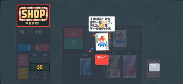 小丑牌神秘生物模组5.2.1114a