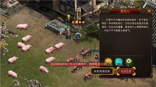 至尊盛世传奇1.0.0