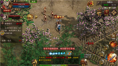 至尊盛世传奇1.0.0