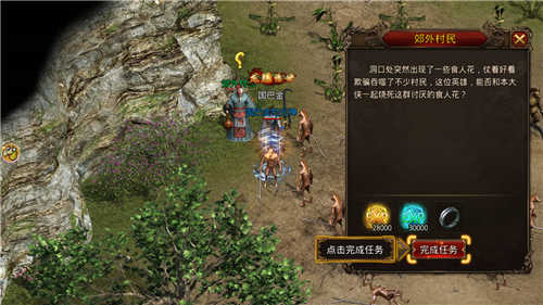 至尊盛世传奇1.0.0